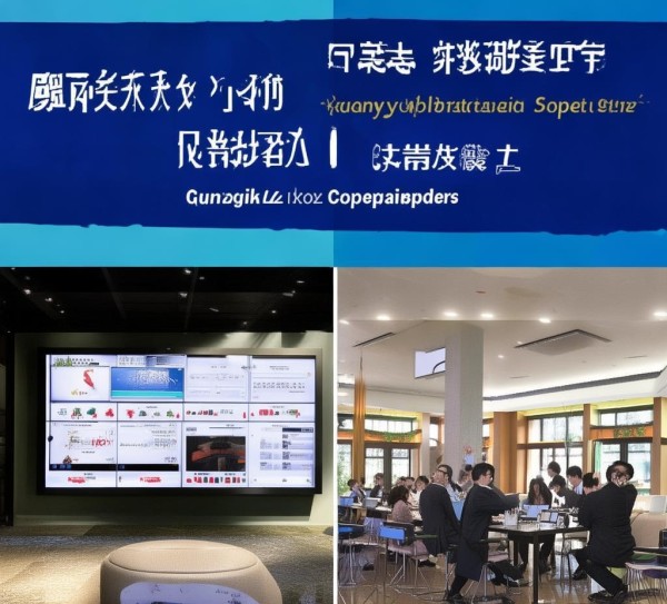 广西酒店大堂租赁合作方案，助力酒店高效运营